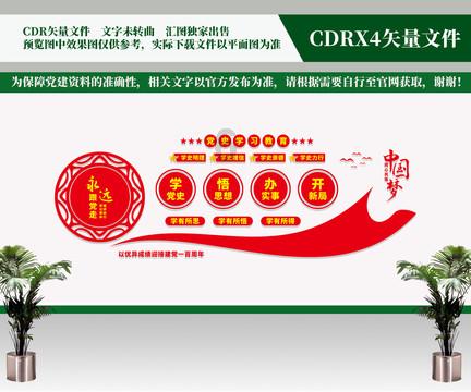 超级坦克联盟3