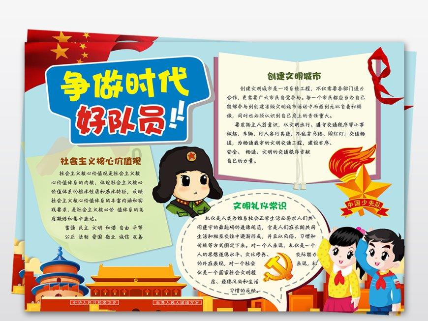 快点上厕所